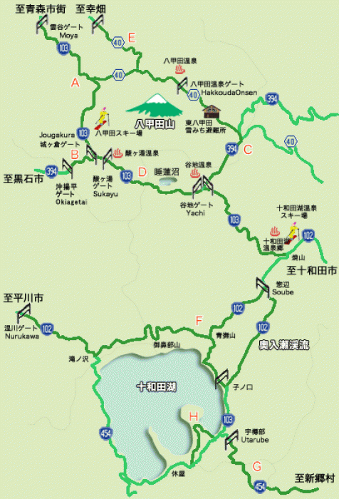 八甲田地図
